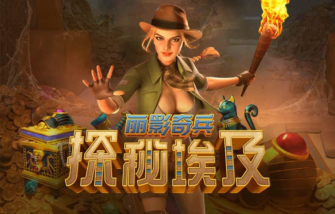 和记娱乐官网app