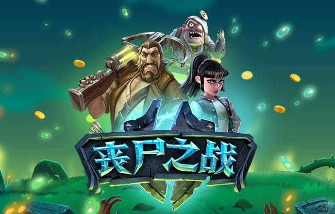 火博体育官方网站app下载